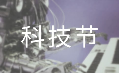 �_(k��i)չ�Ƽ���(ji��)�Ļ��(d��ng)���Y(ji��)