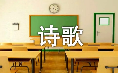 王維《老將行》詩歌賞析
