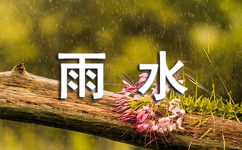 �P����ˮ������[���T]